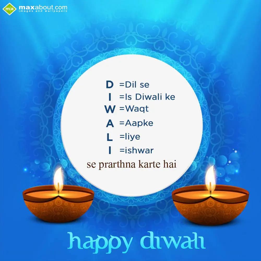 D = Dil Se
I = Is Diwali Ke
W = Waqt 
A = Aapke