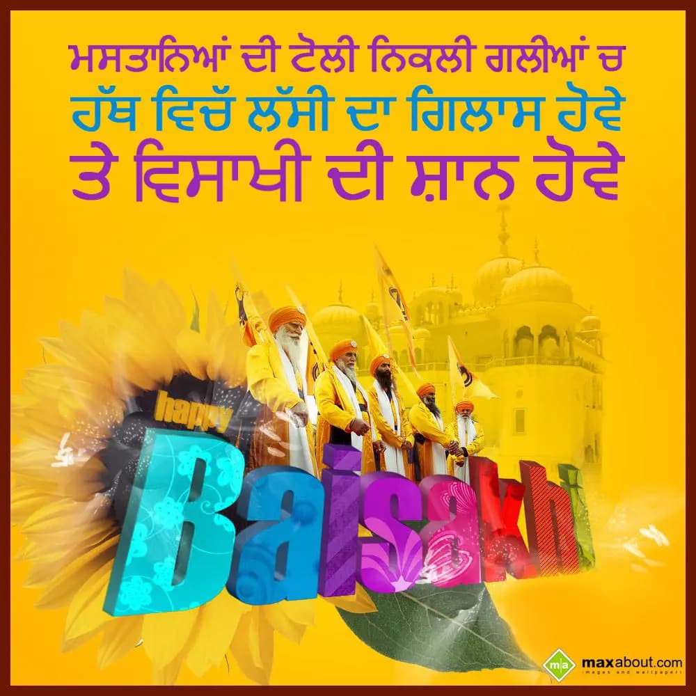 Mastano di toli nikli galiyan ch,
Hath vich lassi