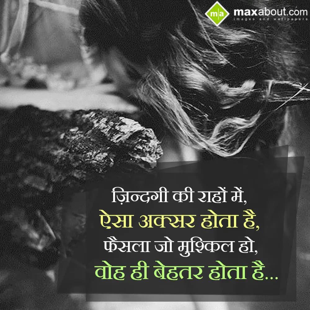 Zindagi Ki Raho Mein,
Aisa Aksar Hota Hai,
Faisl